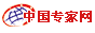 中国专家学者协会