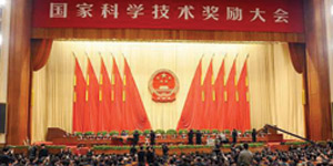党中央国务院邀请创新创业创优人才代表到北戴河休假