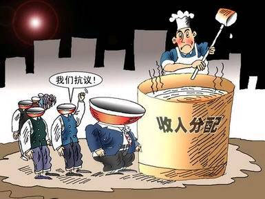 家庭收入分配图_专家学者谈收入分配(3)