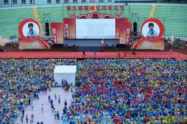 中国民间乞巧文化艺术节在甘肃陇南隆重举办 - 达特尔丹 - 保卫黄河,保卫陇南,保卫全中国!