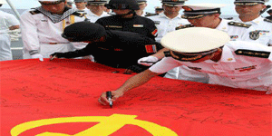 第六批护航官兵在南海向党旗宣誓