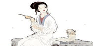 李清照