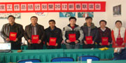 表彰2011年先进集体及个人