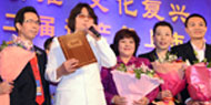 副会长  孔  太