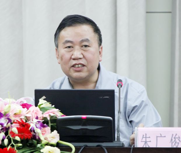 副会长 朱广俊